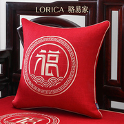 骆易家新年福字抱枕「福临门」中式红色靠枕乔迁客厅红木沙发靠垫