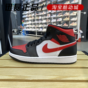 耐克男鞋2023春季AIR JORDAN 1 MID乔丹黑红脚趾篮球鞋554724