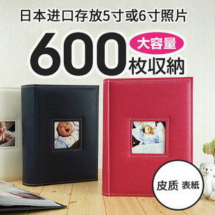日本进口6寸相册大容量家庭相册本孩子宝宝成长记录册六寸纪念册