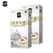 越南进口中原g7速溶咖啡粉摩卡卡布奇诺咖啡108g*2盒
