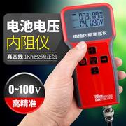 电池内阻测试仪，diy锂电池蓄电池高精度yr1030升级18650电瓶检