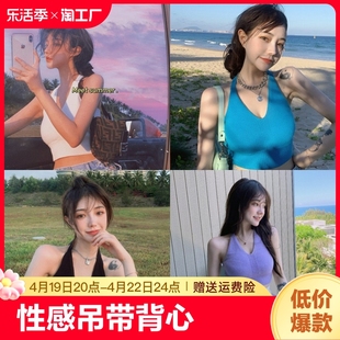 针织小吊带背心女夏季内搭打底衫挂脖裹胸辣妹，性感ins潮外穿上衣