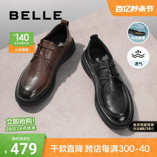 百丽男鞋夏季商务，皮鞋男款2024透气真皮，增高休闲皮鞋a1365am4