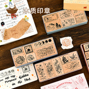 猫的天空之城木质印章套装手帐DIY创意日式复古小盒装生日礼物
