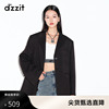 dzzit地素奥莱春休闲宽松长袖西装，外套西服女3d4f5031a