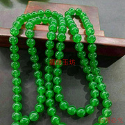 帝王绿冰种天然翡翠108颗圆珠，念佛珠时尚简约男女同款项链颈饰品