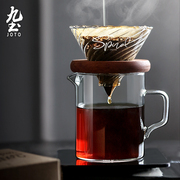 九土咖啡分享壶家用玻璃，手冲壶带把加厚咖啡壶匀杯实木架咖啡滤杯