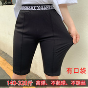 23夏季胖M女装特大码特200/300斤韩版高腰舒适显瘦休闲五分裤