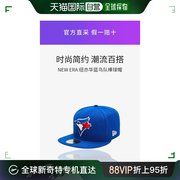 韩国直邮NEWERA纽亦华MLB联名款蓝鸟队平沿嘻哈棒球帽70331941SDJ