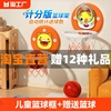 儿童篮球框室内投篮玩具宝宝篮球架2-3-4岁球类家用挂式篮球互动