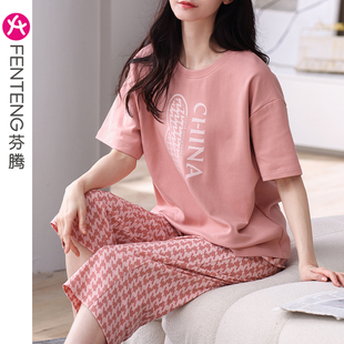 芬腾女士睡衣短袖七分裤套装，夏季薄款宽松休闲女款大码套头家居服