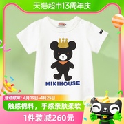 mikihouse儿童短袖t恤卡通，图案纯棉婴幼儿舒适透气t恤上衣