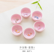 高档贰奇青瓷创意粉色小鱼家用功夫茶具套装陶瓷七彩茶壶茶杯品茗