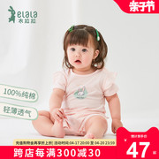 衣拉拉夏款婴儿连体衣纯棉，短袖0-1岁女童哈衣全棉，宝宝短爬服洋气