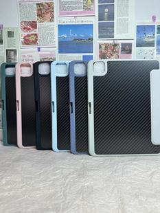 碳纤维iPadair4.5平板壳防弯曲第7.8.9代碳纤维平板保护套防摔一体三折