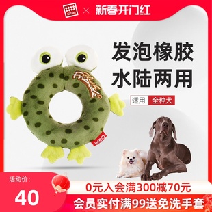 GiGwi贵为青蛙甜甜圈狗狗玩具毛绒橡胶玩具发声磨牙耐咬宠物玩具