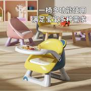 宝宝餐椅儿童椅子靠背凳子婴儿餐桌椅叫叫椅吃饭座椅家用小板凳矮