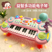 儿童电子琴钢琴玩具小孩唱歌带话筒可弹奏初学带音乐4岁女孩礼物