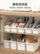 日式厨房收纳盒杂物橱柜，整理锅具炒锅调料斜口锅盖，架水槽筐带滚轮
