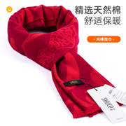 中老年人奶奶围巾中国红年会定制LOGO红色本命年男女妈妈冬季围脖