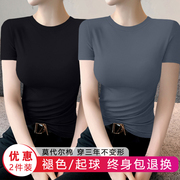 莫代尔黑色短袖t恤女夏季修身薄款冰丝肌理，感上衣圆领半袖体恤衫