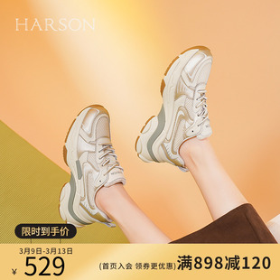 哈森银色老爹鞋女2024春季时尚，拼色厚底休闲运动鞋hc241601