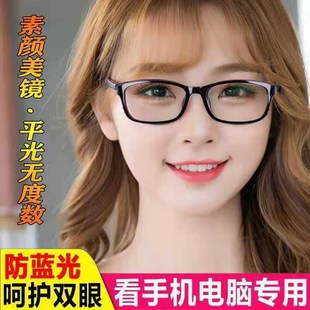日本看手机电脑专用防蓝光抗疲劳眼镜，女男防辐射无度数韩版护目镜