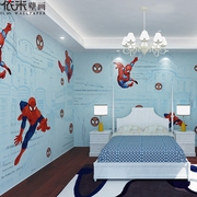 全屋定制3d立体卡通大型8d壁画超凡蜘蛛侠壁纸男孩儿童房墙纸墙布