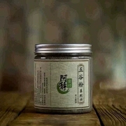 现磨熟核桃仁红枣粉，黑芝麻粉南瓜子淮山，黑米粉500g