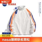 nasa外套潮牌联名宽松夹克，春秋季薄款男女情侣款学生港风帅气定制