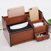 办公室木质多功能笔筒收纳盒创意纸巾盒抽纸盒茶几高档书桌面摆件