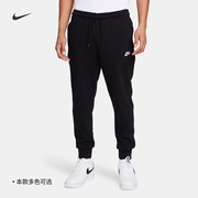 Nike耐克男子针织长裤夏季运动裤纯棉休闲轻便柔软FQ4331