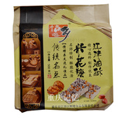 重庆江津米花糖 桔乡米花糖500g 油酥米花糖 传统糕点 休闲食品