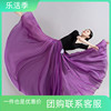 古典舞飘逸双层双面可穿超大摆舞蹈中国风，仙女气质半身大摆裙长裙