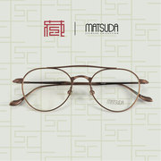 松田眼镜M3062日本手工眼镜双梁飞行员镜框北京镜架收藏社Matsuda