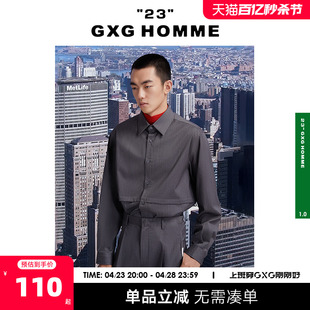 GXG奥莱 22年男装 奥莱男士春灰白条潮流分割翻领长袖衬衫