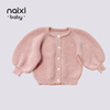 naixibaby|绒感软糯糯!秋季女童针织开衫，南非马海毛泡泡袖外套