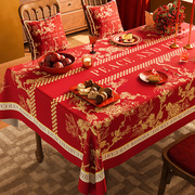 新年桌布过年红色氛围，感棉麻盖布防水长方形餐桌，垫台布家用定制