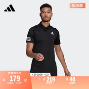 速干舒适网球运动翻领，短袖polo衫男装，夏季adidas阿迪达斯