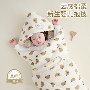 新生婴儿抱被初生包被纯棉包单夏季春秋宝宝用品产房防惊跳冬四季