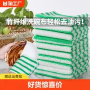 升级洗碗巾竹纤维不易沾油吸水抹布厨房用洗碗布家用去油污百洁布
