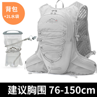 户外12升马拉松越野跑步专用背包骑行水袋，包登山包运动装备包超轻
