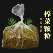 重庆特产涪陵榨菜积城榨菜，颗粒白味榨菜，整箱17斤45元