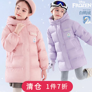 迪士尼女童羽绒服冬季2023洋气，儿童中长款外套，大童保暖外出服