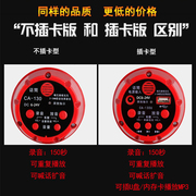 扩音器12v60V大功率户外车载录音喊话器充电扬声摆摊宣传叫卖喇叭