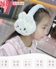 儿童冬季护耳罩女童卡通耳暖毛绒兔耳朵保暖耳包女孩冬天防冻耳套