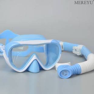 儿童潜水镜浮潜面镜呼吸管全干式套装护鼻防呛水高清防水防雾装备