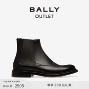 BALLY/巴利NIMIR男士黑色皮靴6239813