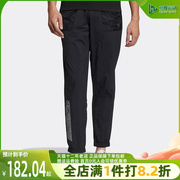 Adidas阿迪达斯NEO男2023夏运动休闲梭织透气束脚长裤HC9704