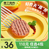 庖丁造肉植物高蛋白牛肉饼素汉堡肉素食人造肉植物肉牛排75g*3片